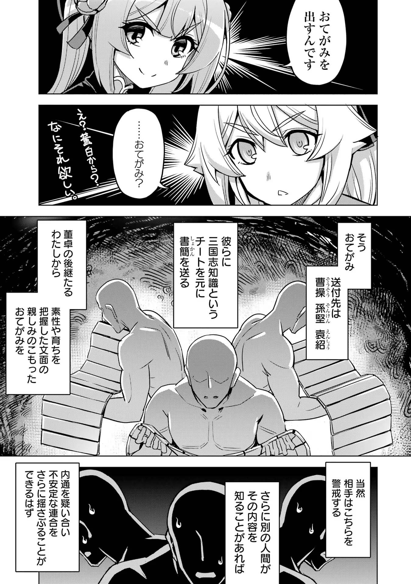P35