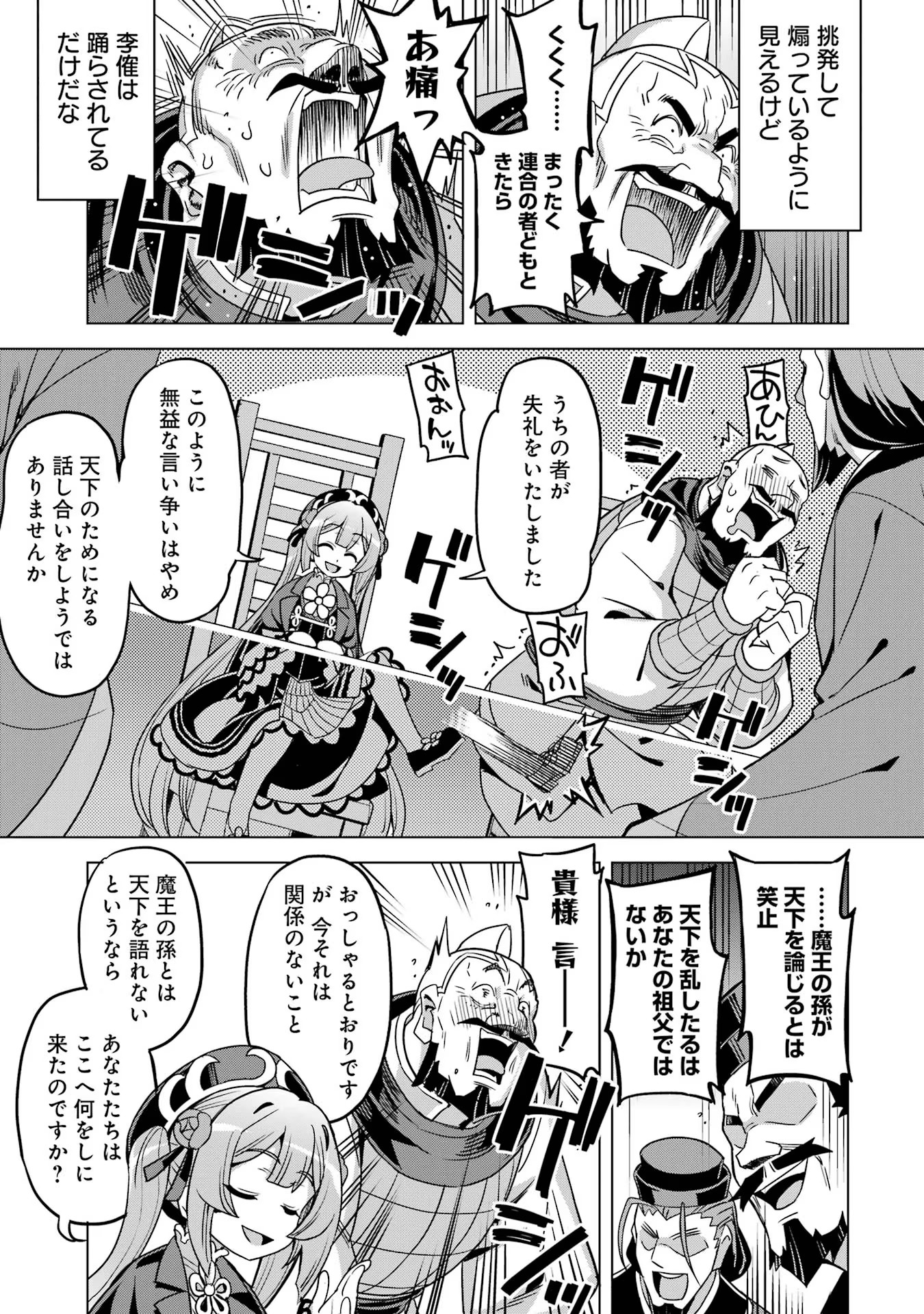 P39