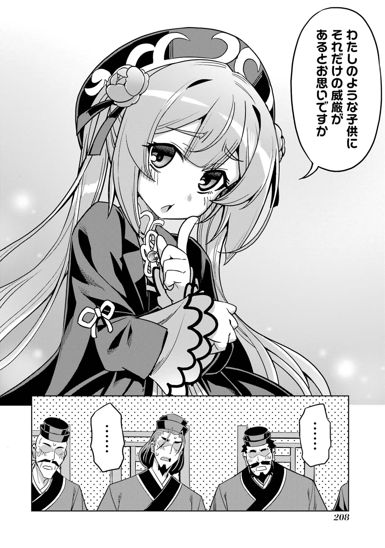P44