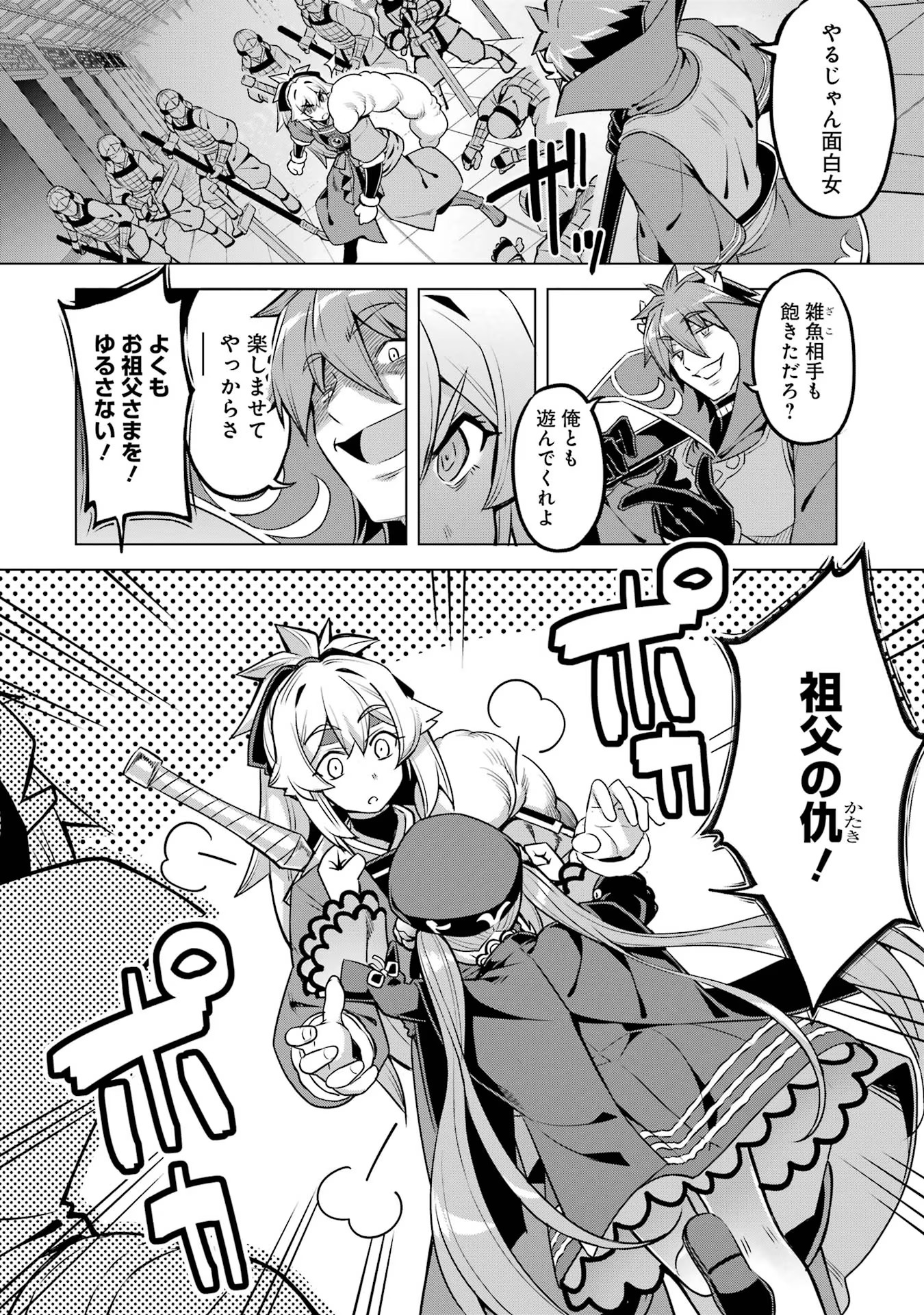 P22