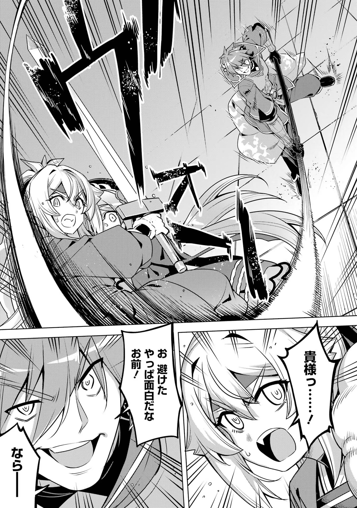 P25