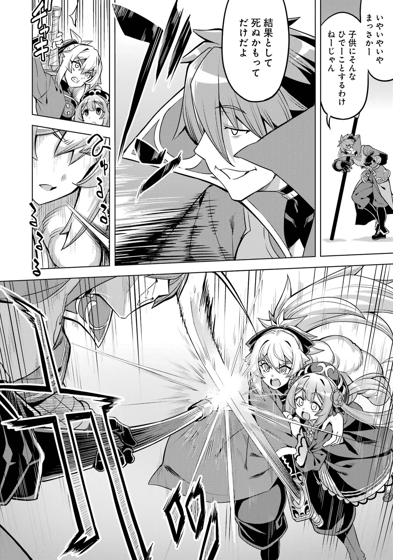 P28