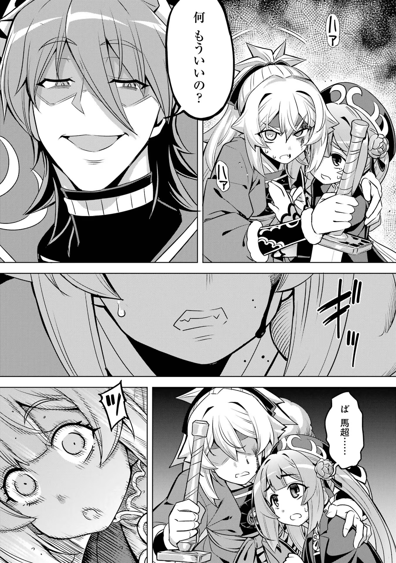 P31