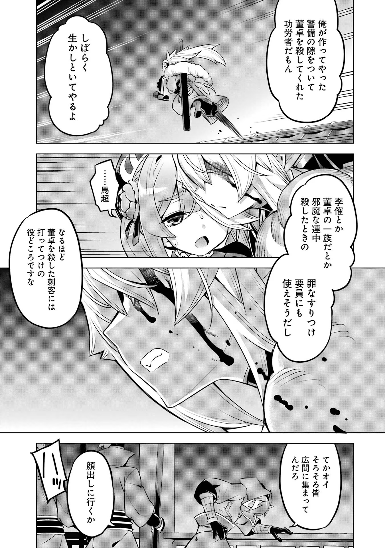 P35