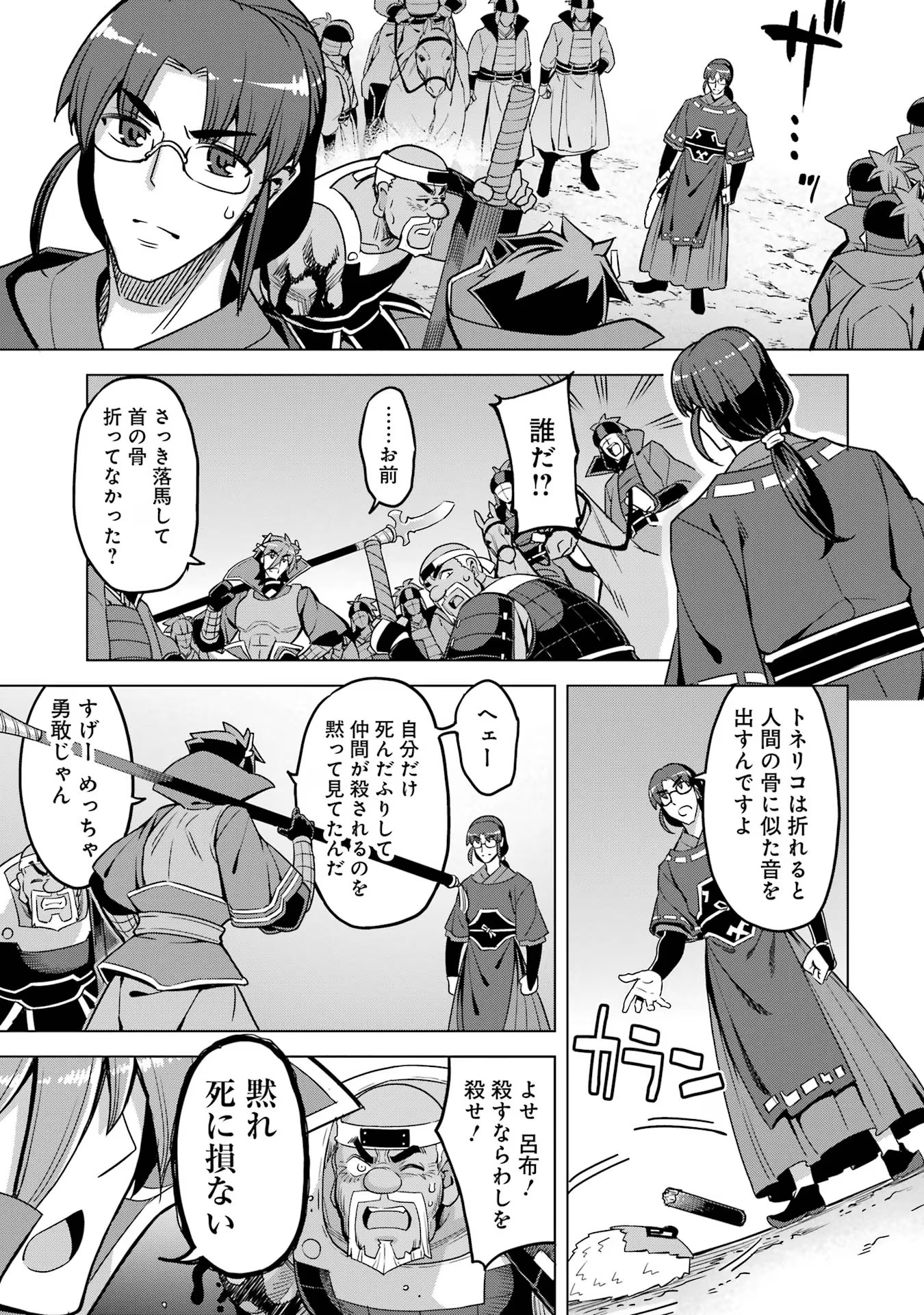 P25