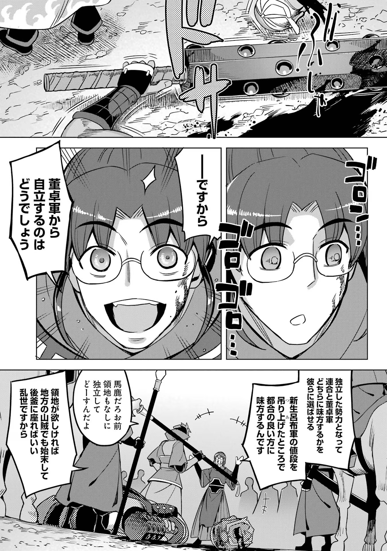 P31