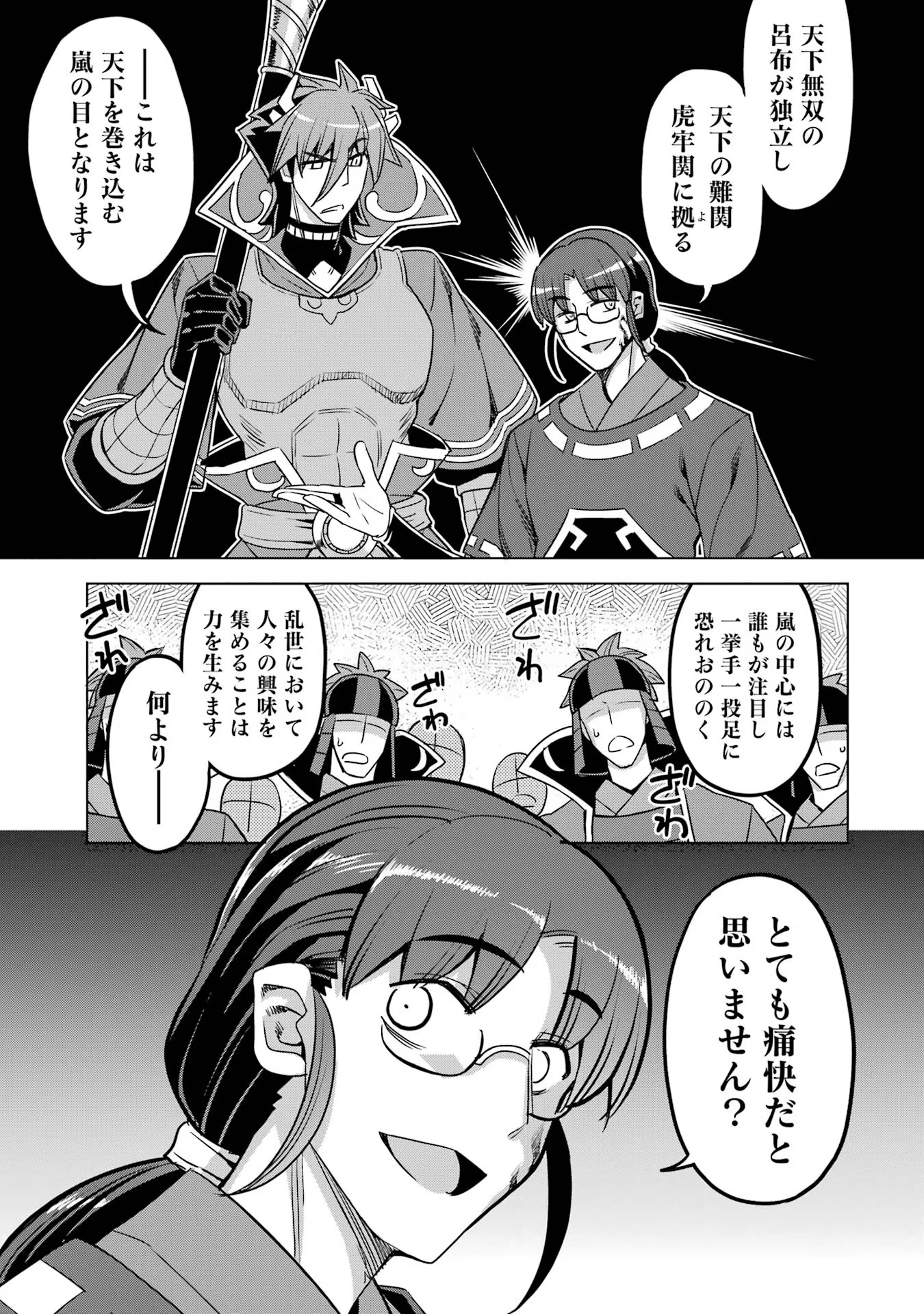 P33