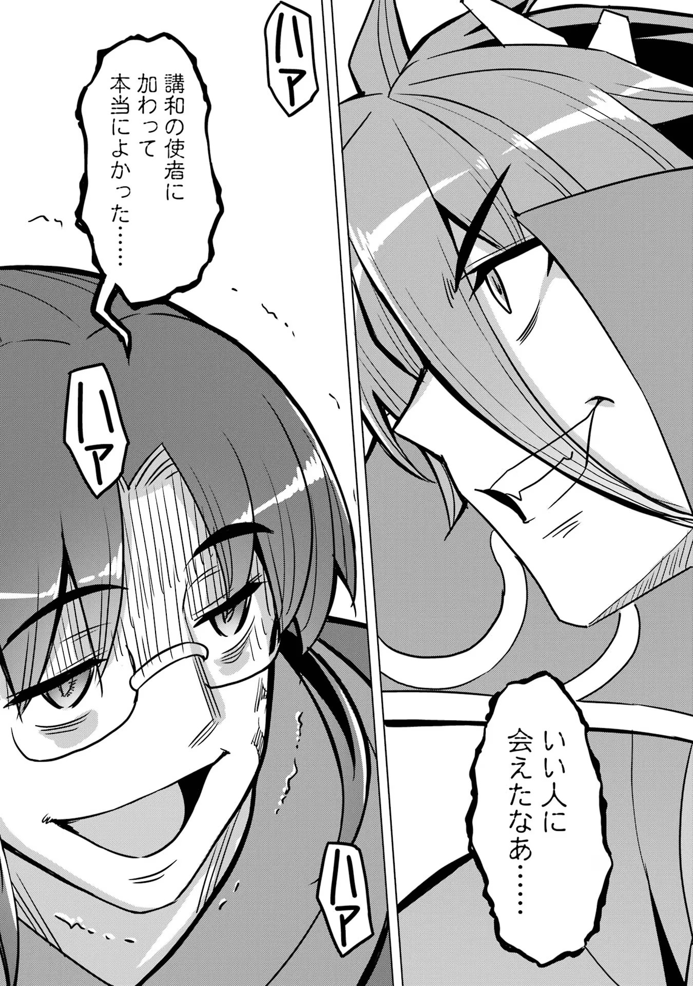 P38
