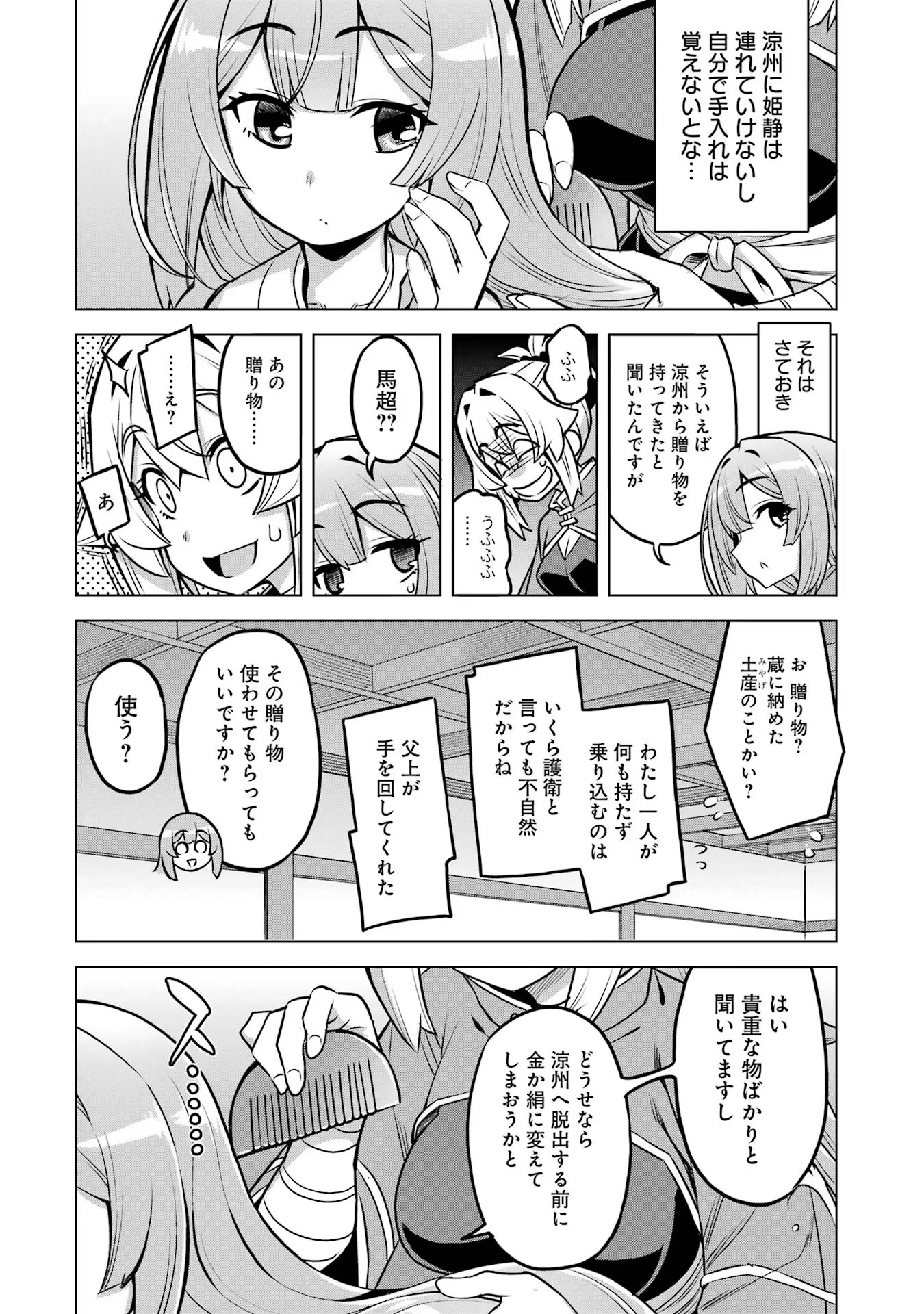 P26