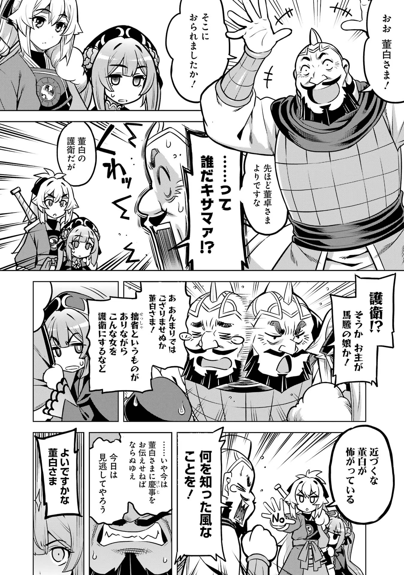 P30