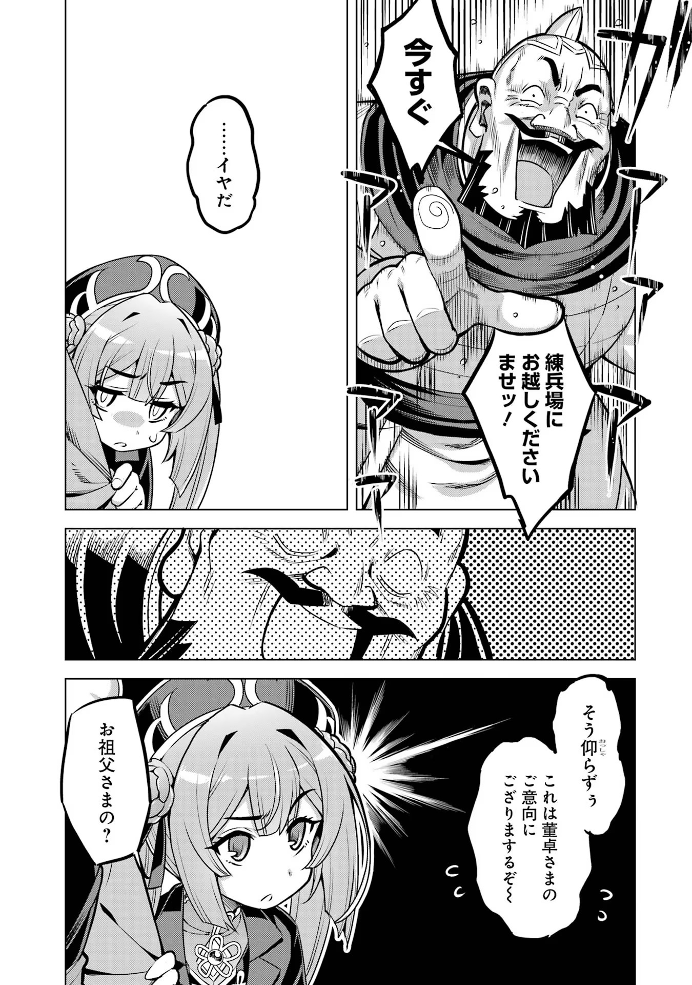 P31