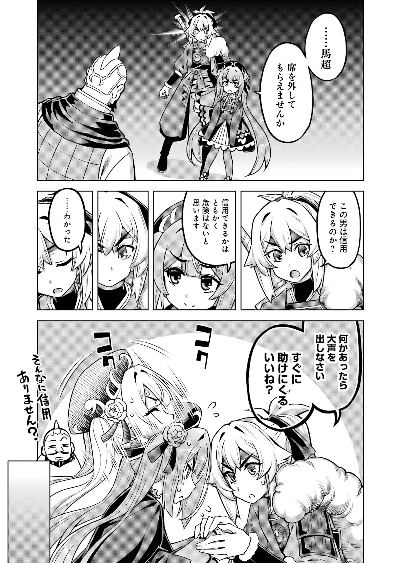 P39