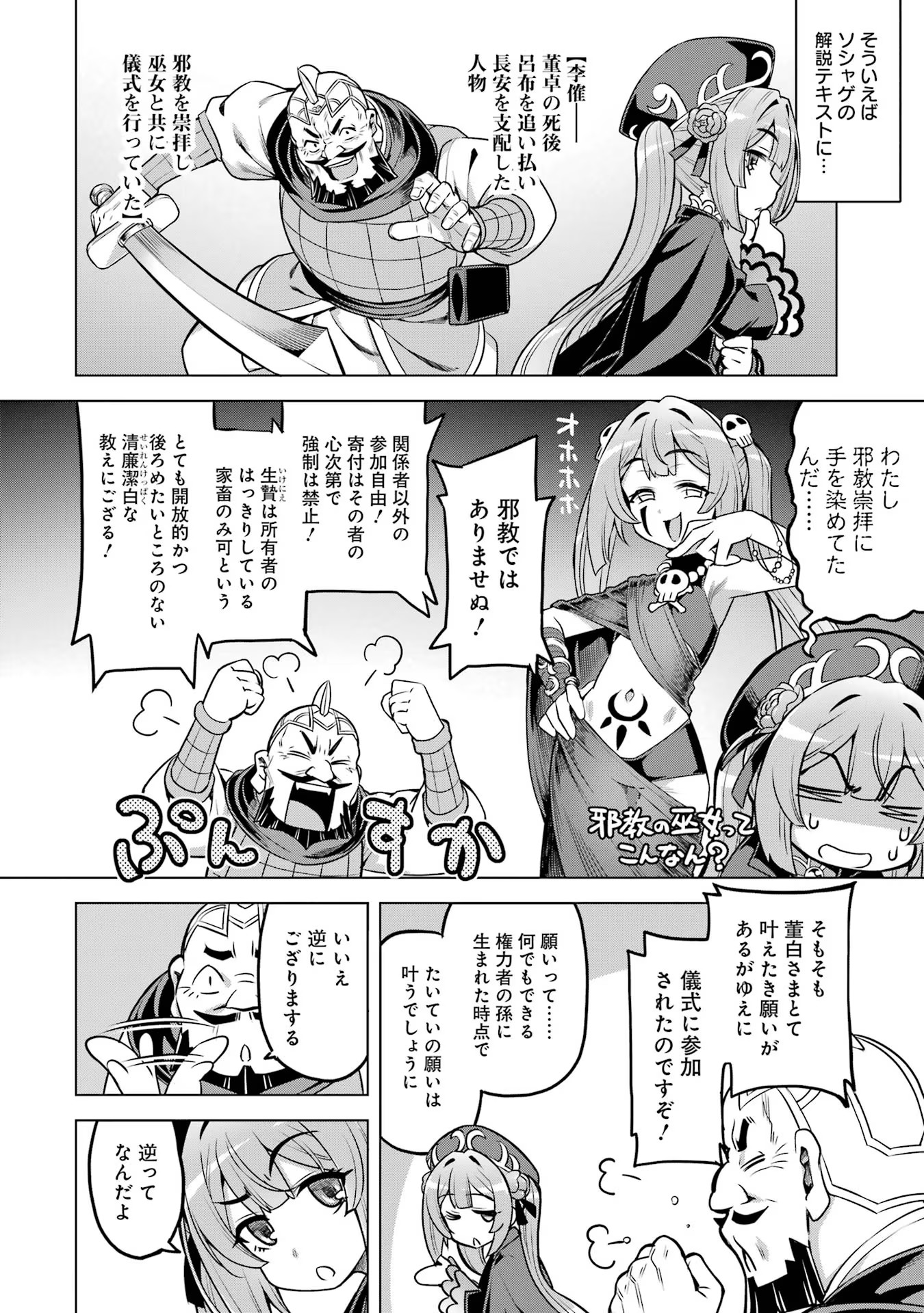 P44