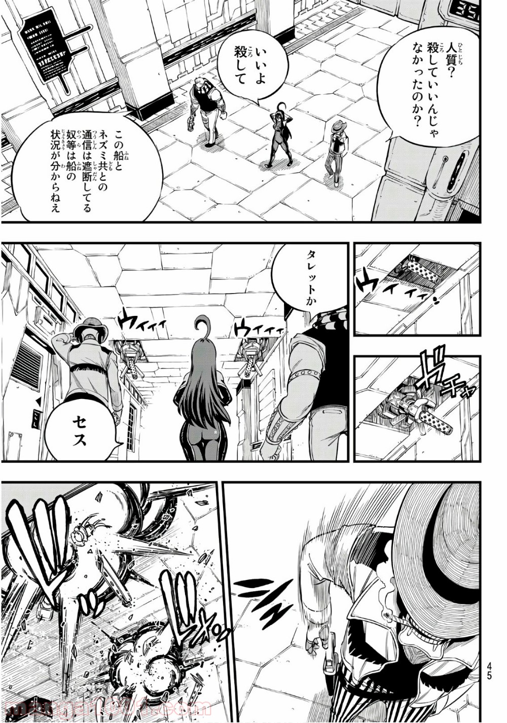 P5