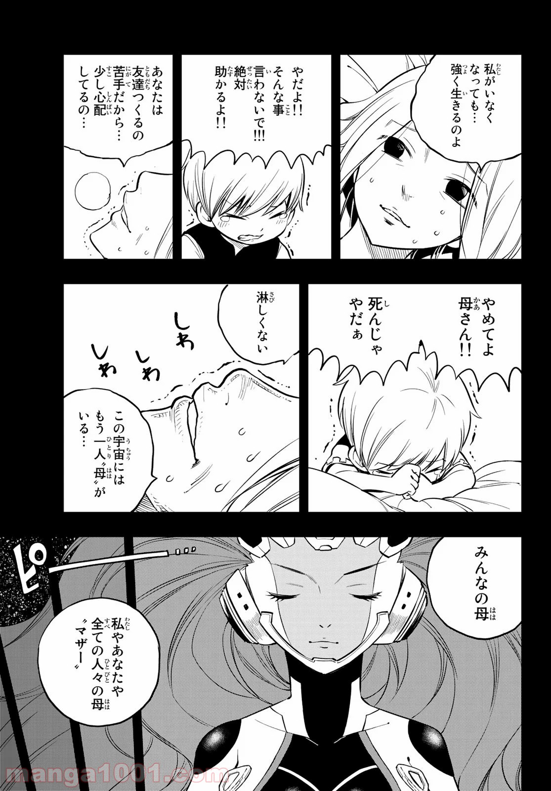 P7