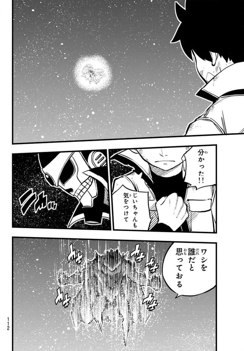 P12
