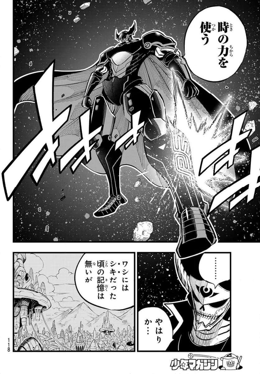 P18