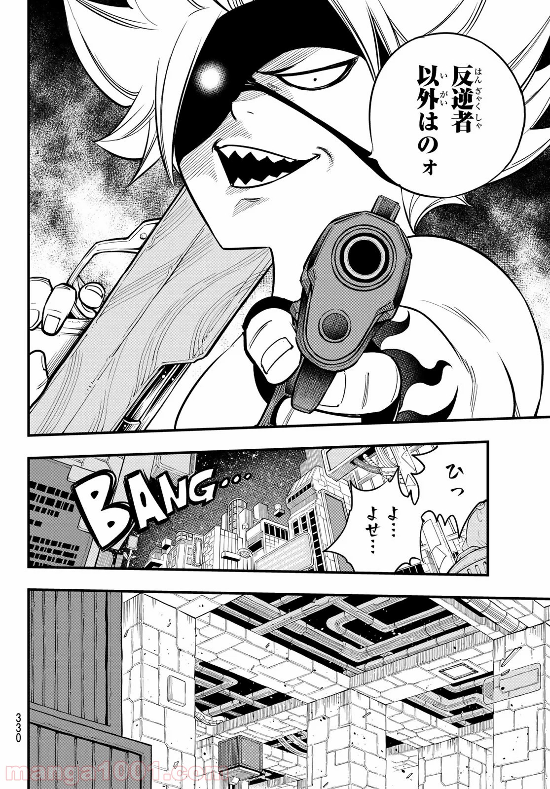P14
