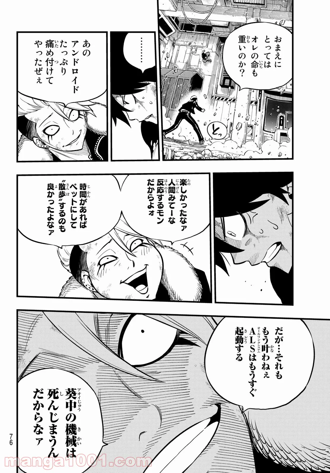 P16