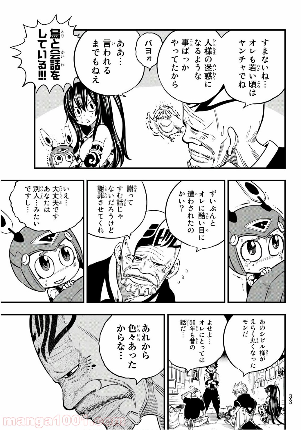 P17