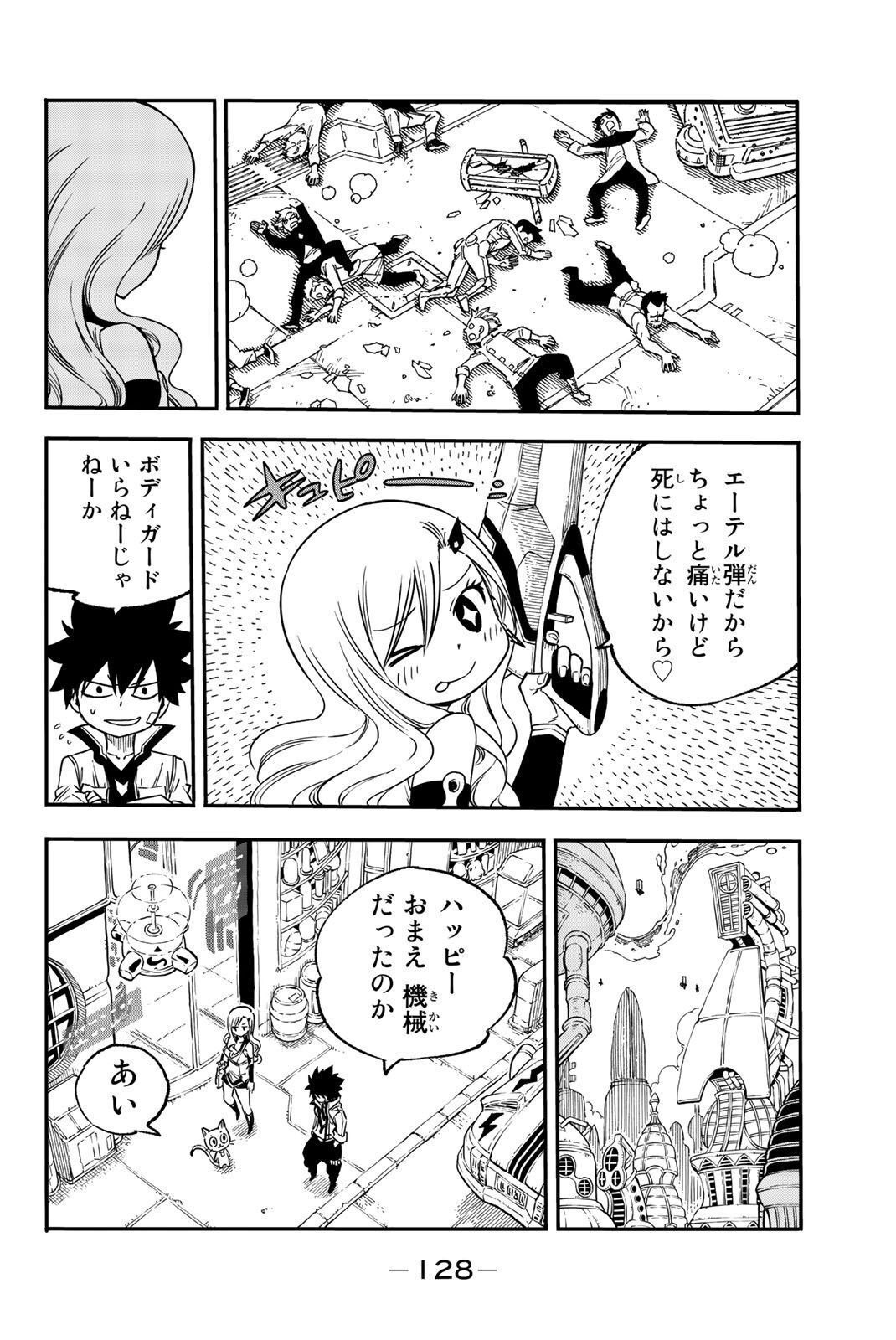 P43
