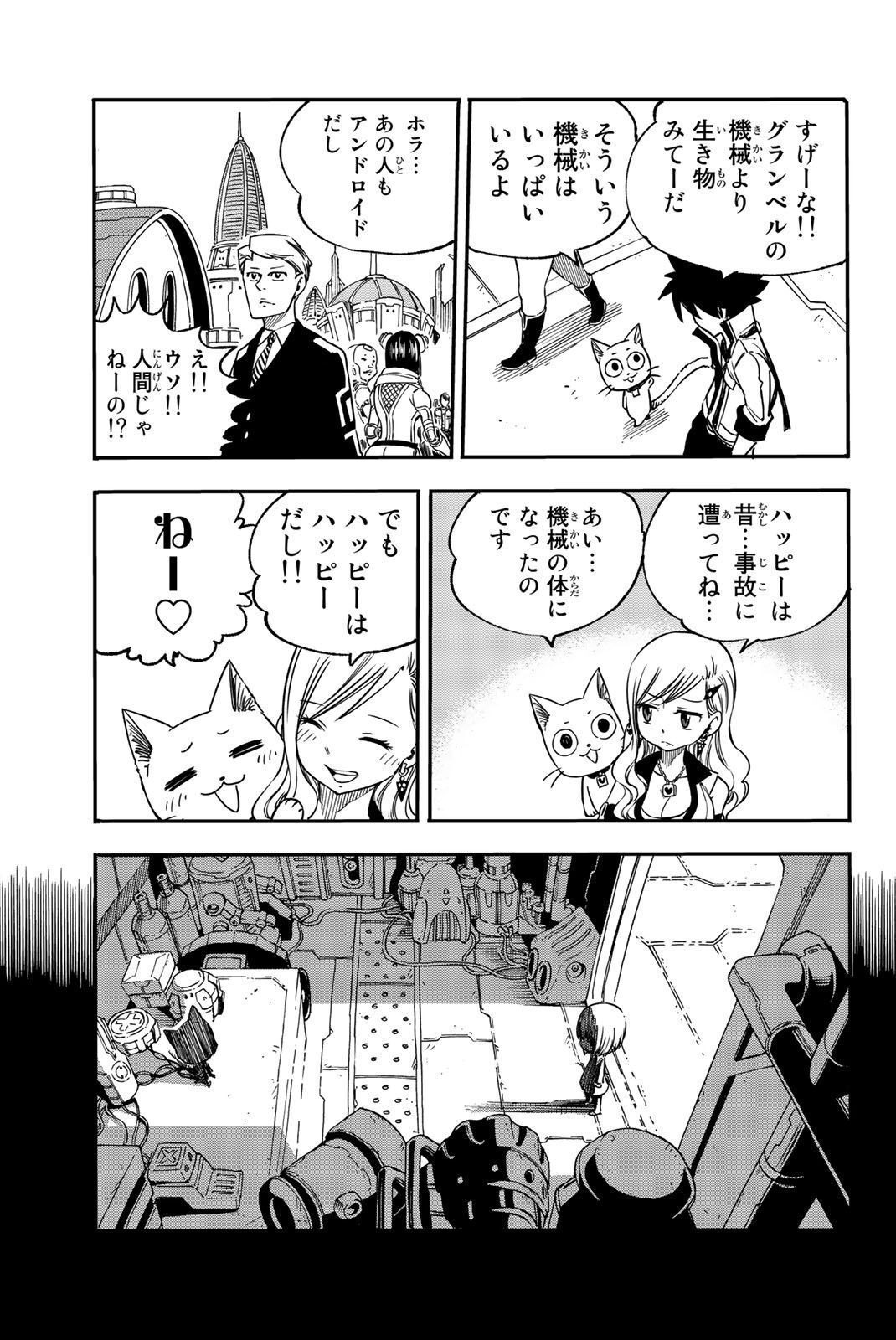P44