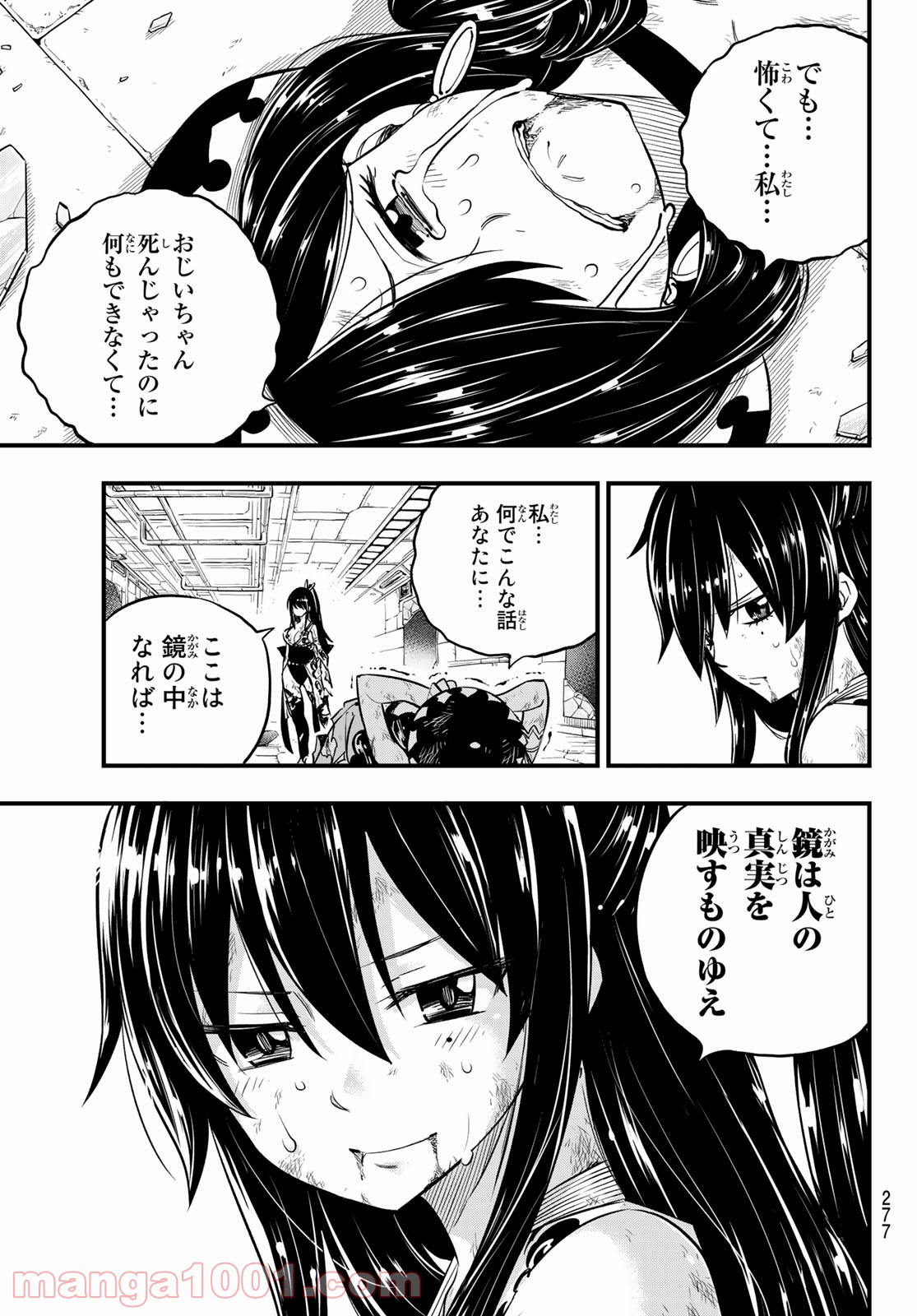 P11