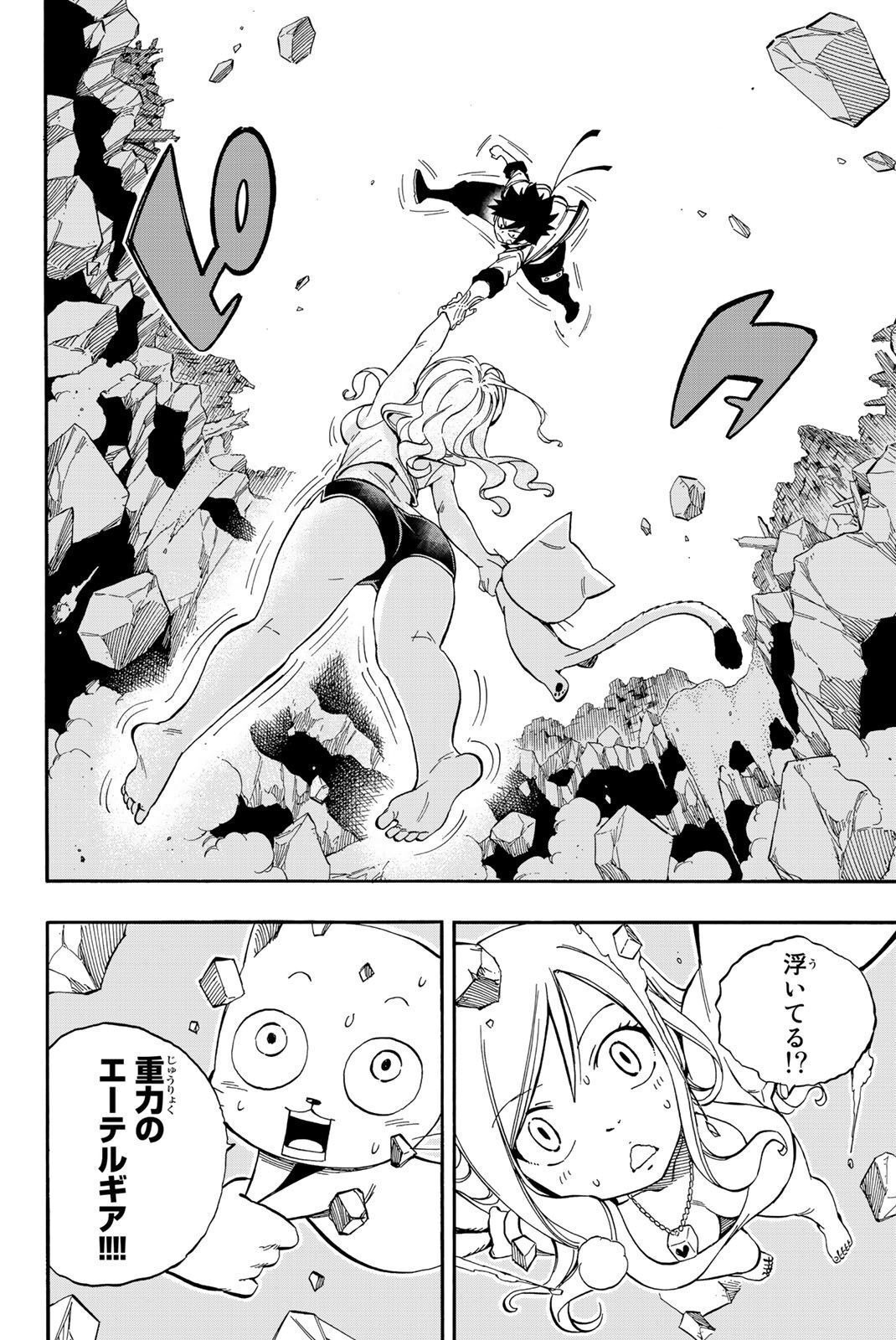 P61