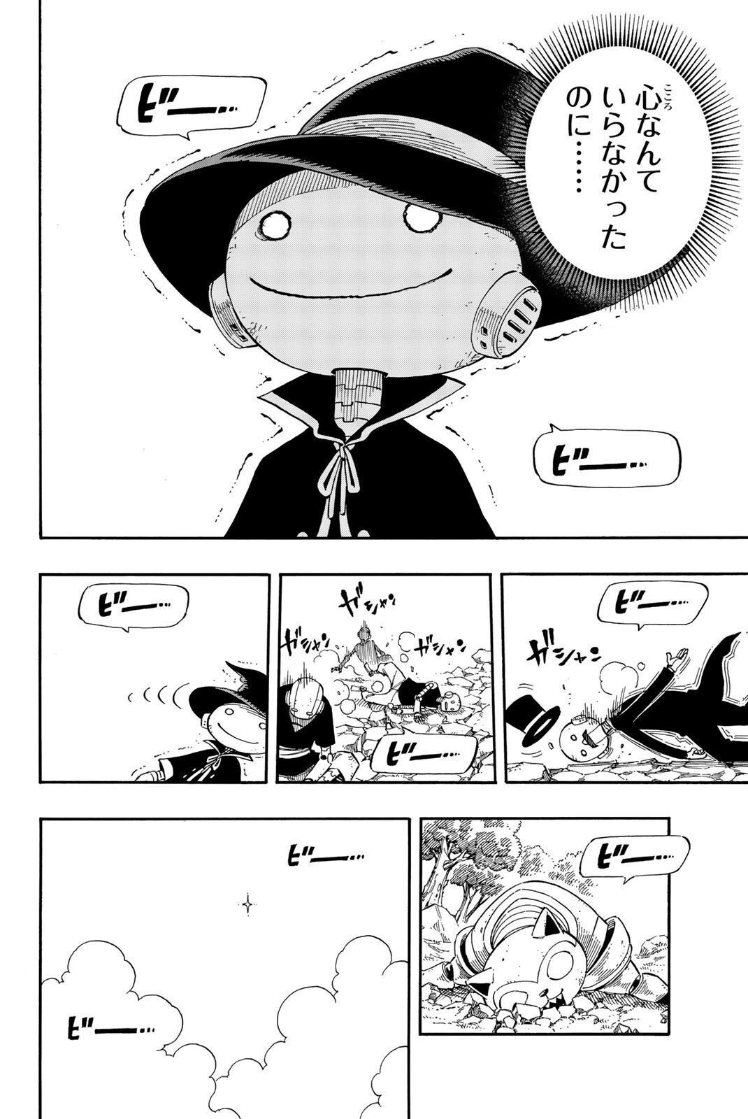 P77