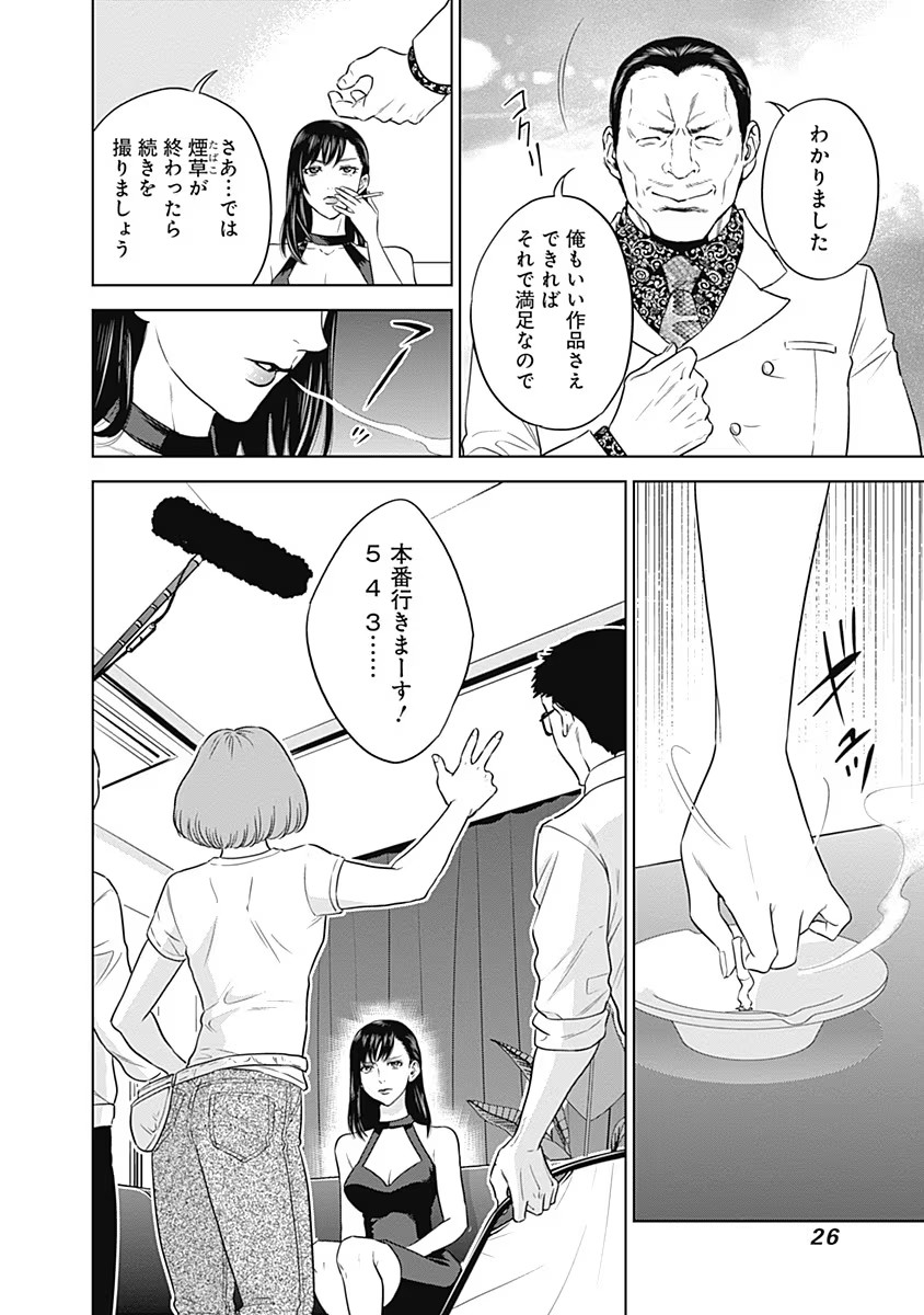 P24