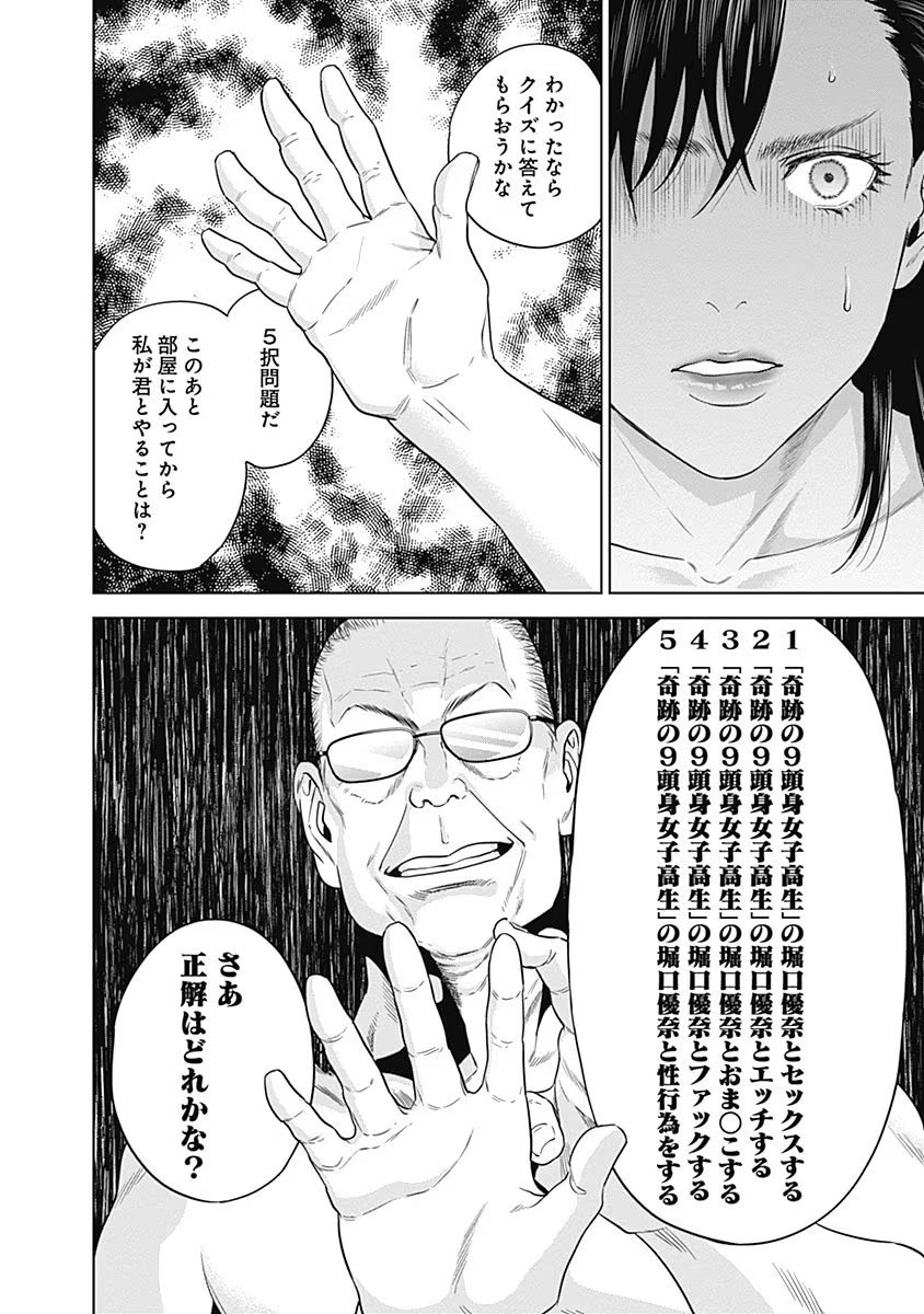 P22