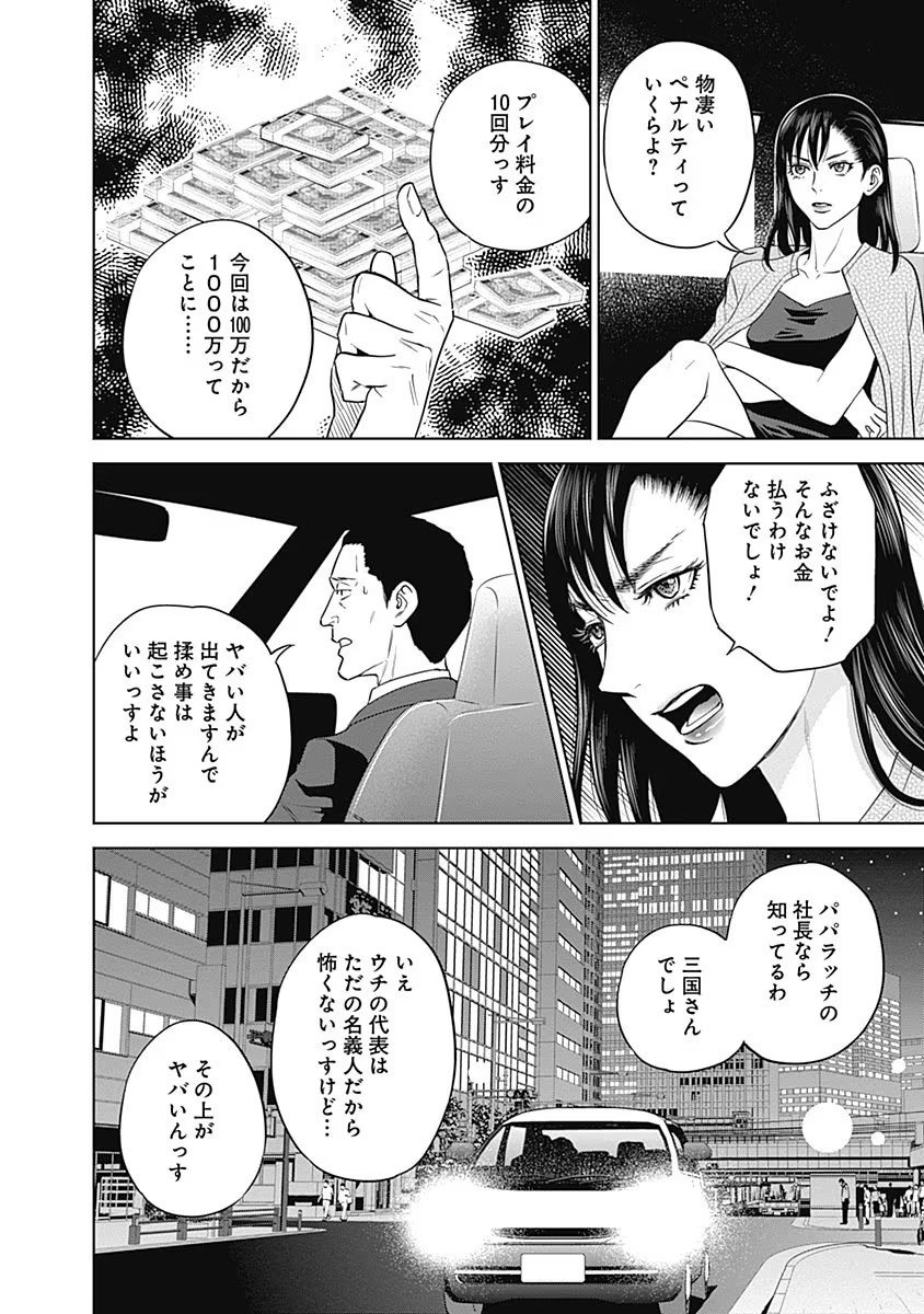 P4