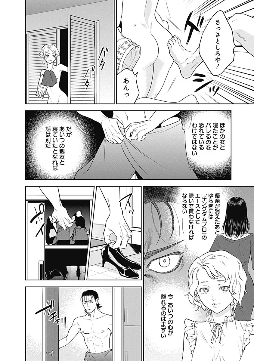 P4