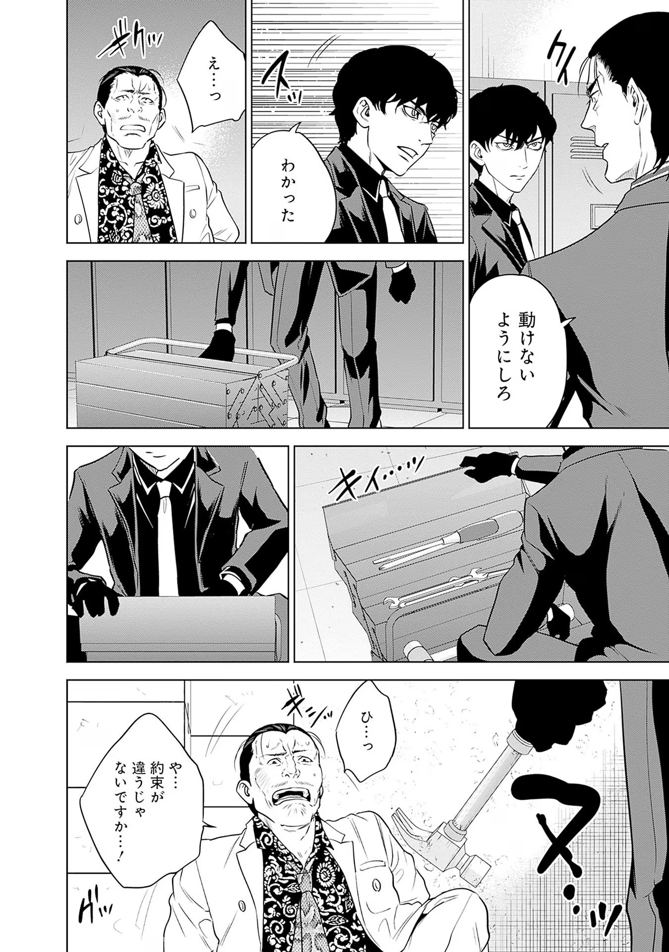 P14