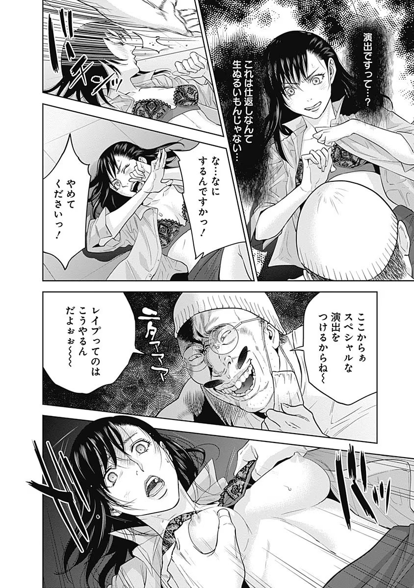 P14