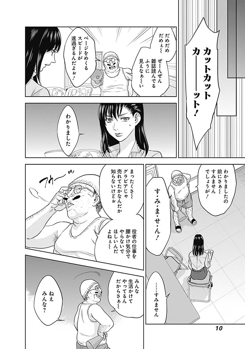 P8