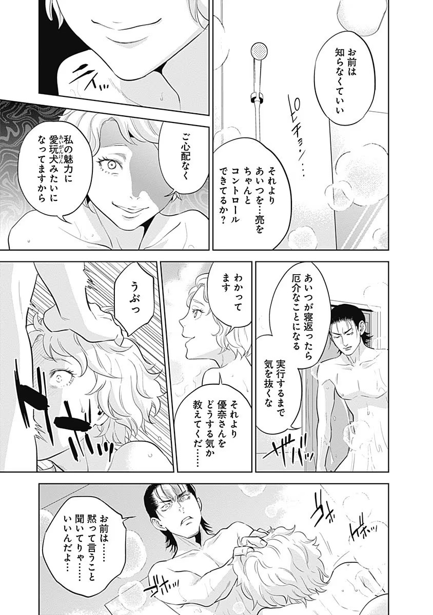 P17