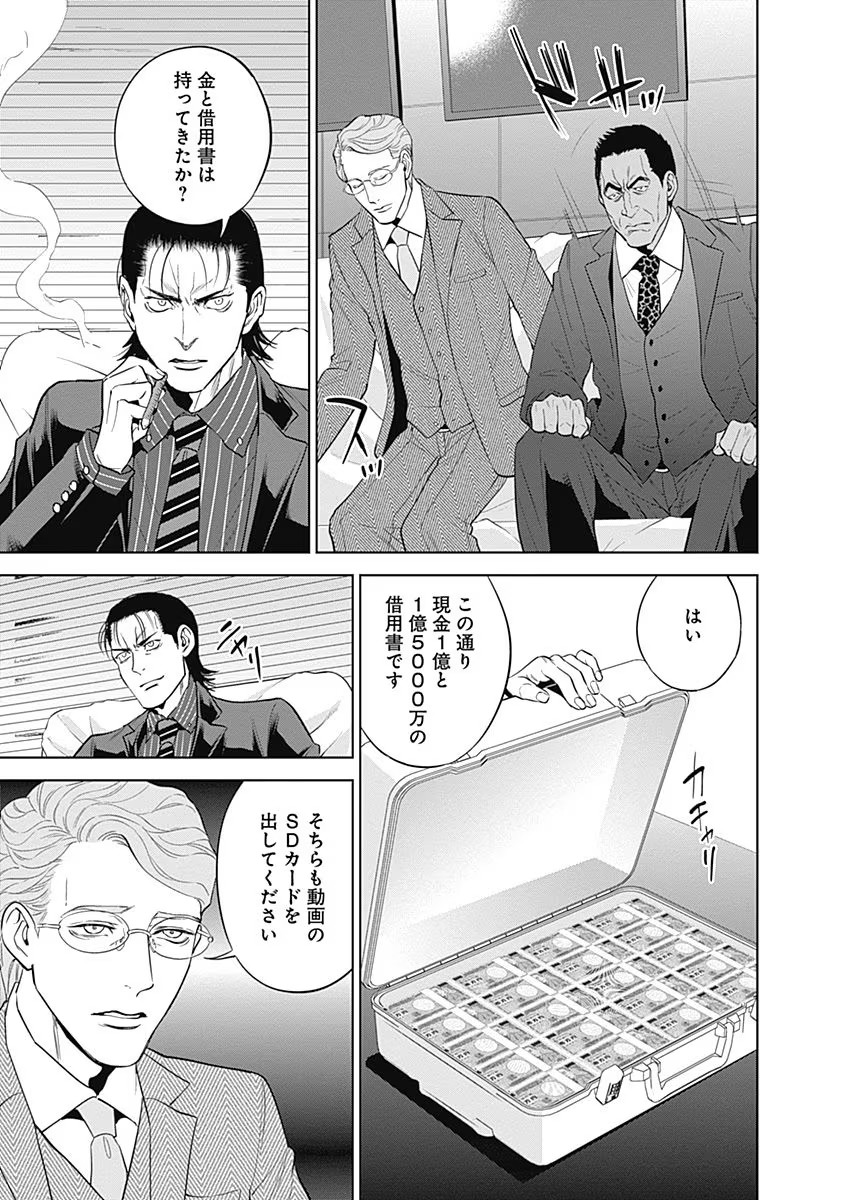 P3