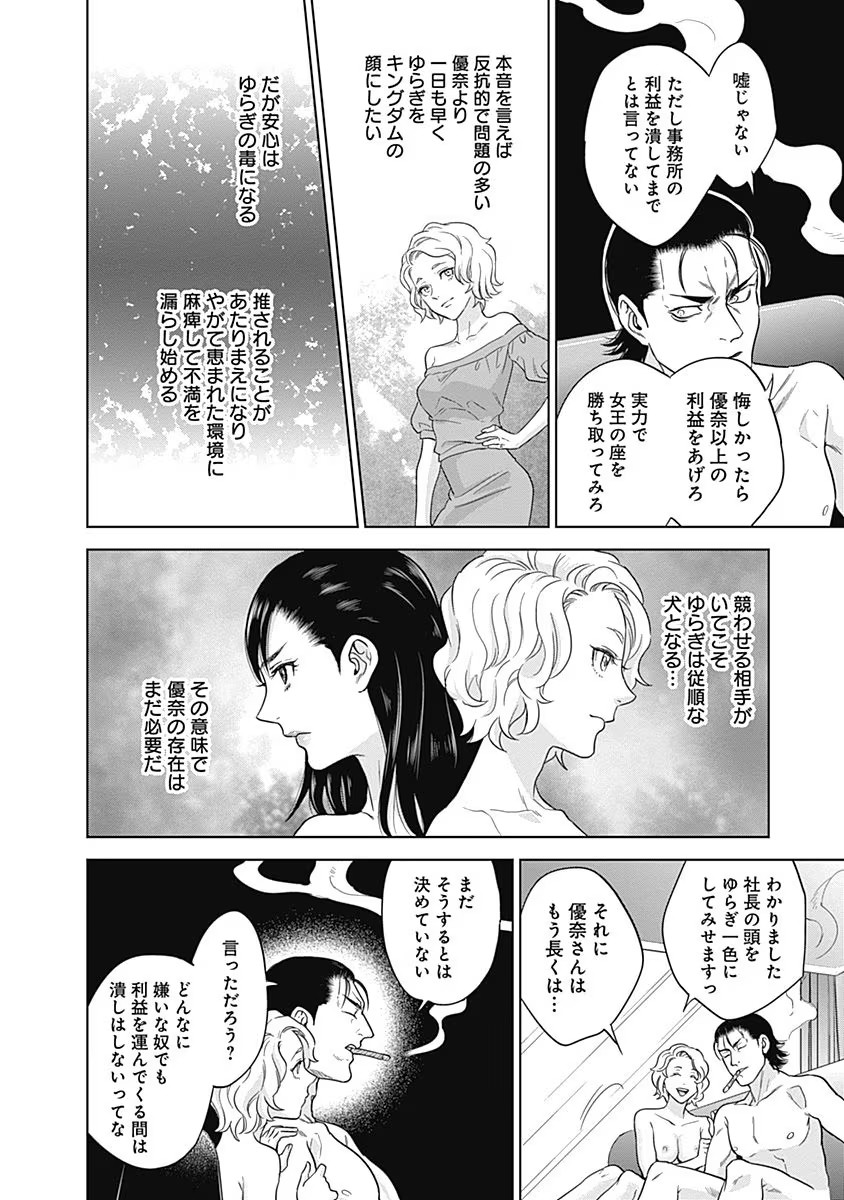P36