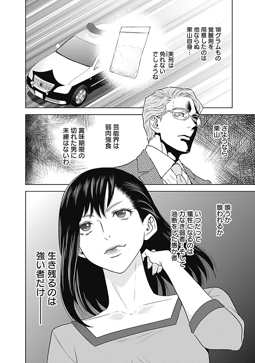 P22