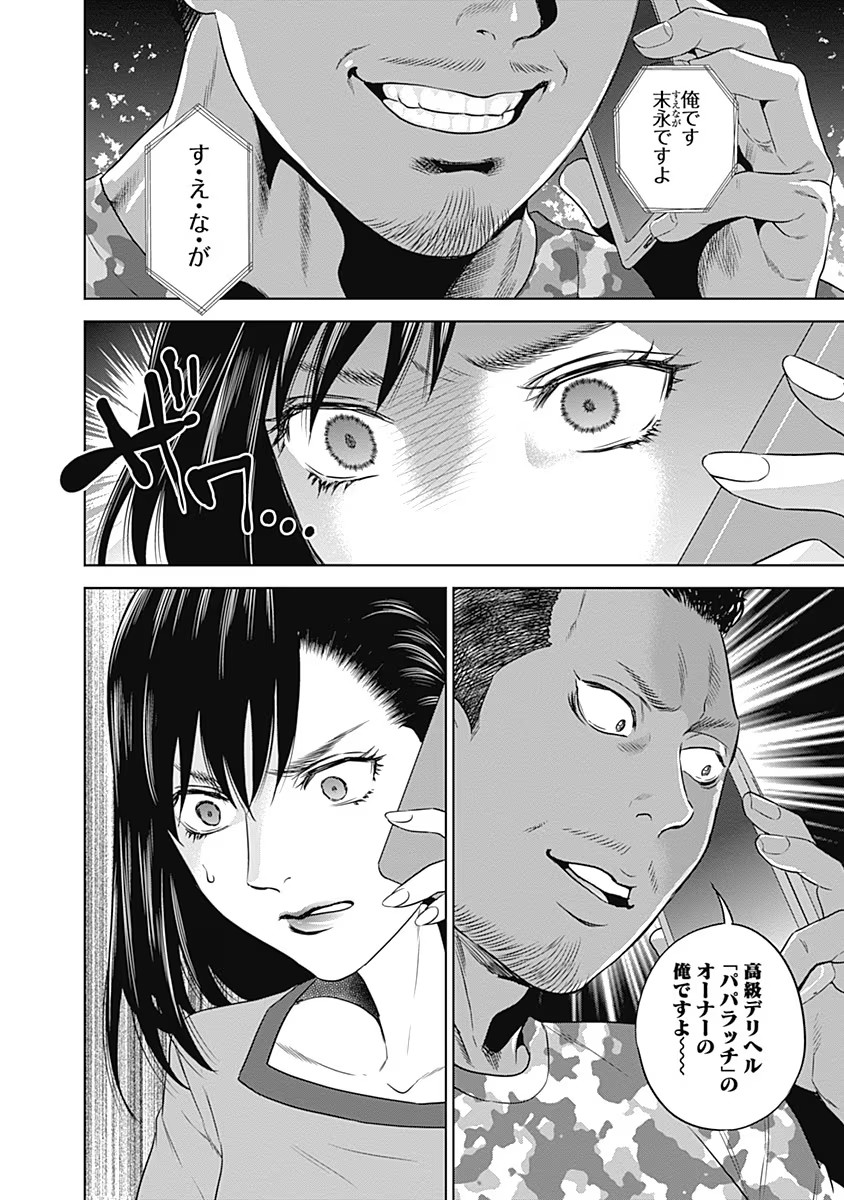 P24