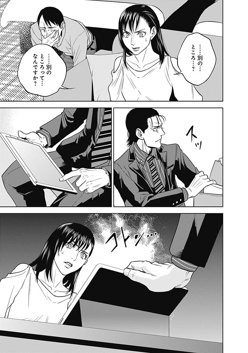 P23