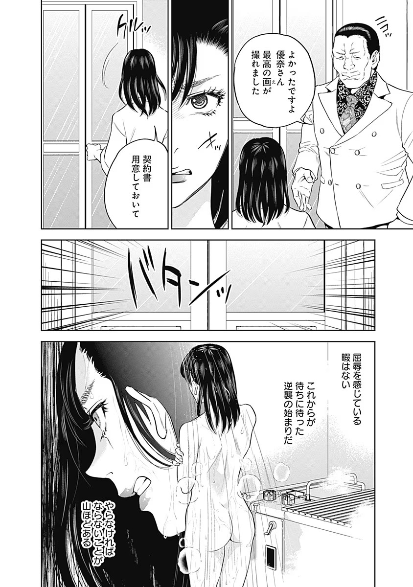 P12