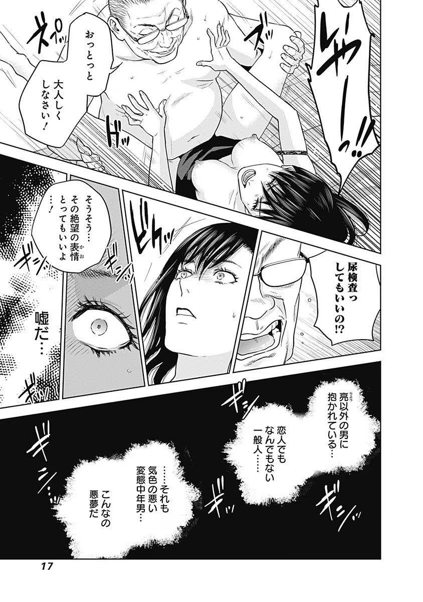 P15