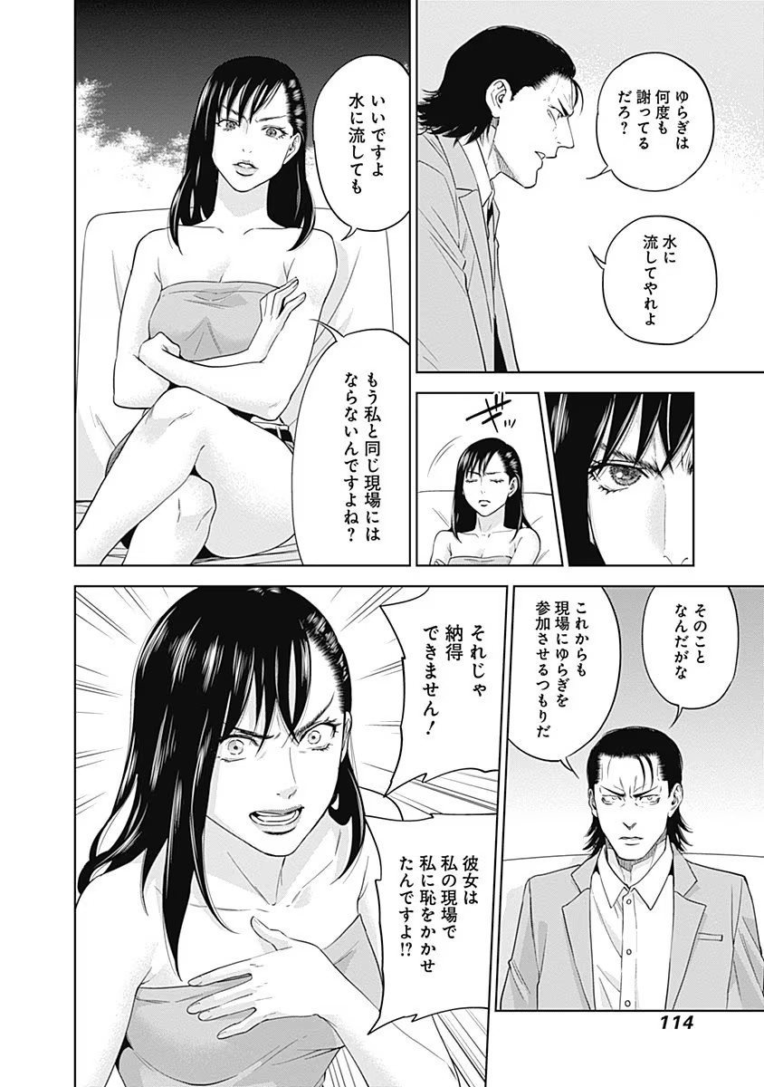 P26