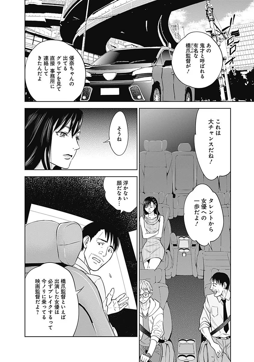 P36