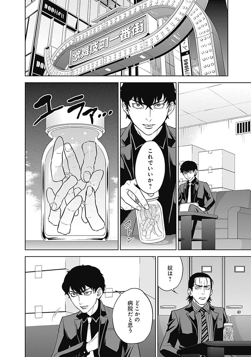 P16