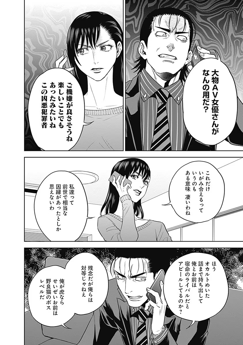 P20