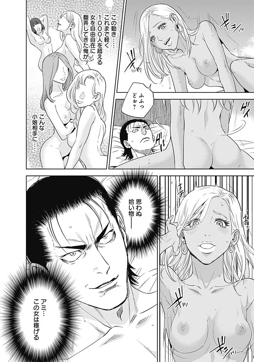 P24