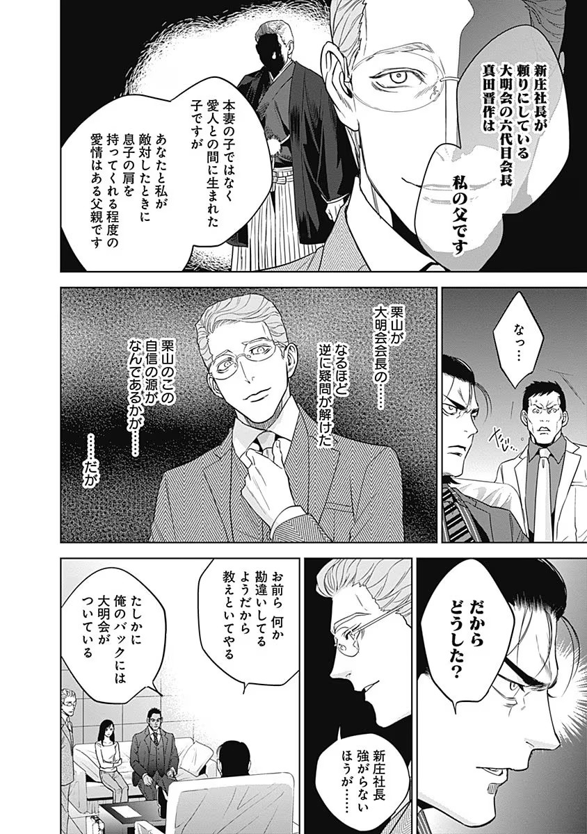 P36